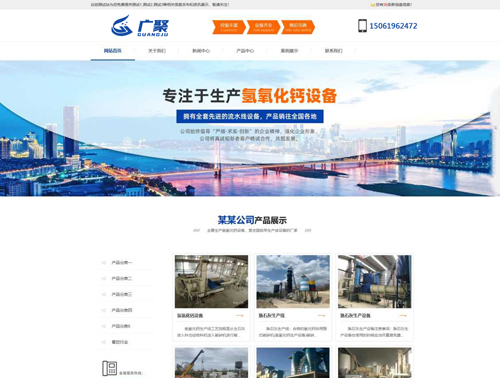 论江阴网站建设的未来发展趋势